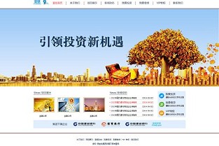 华融国际大厦 山东路二手房