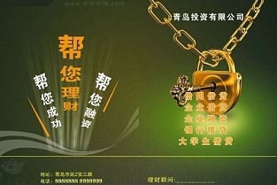 中山求租房 固始二手房
