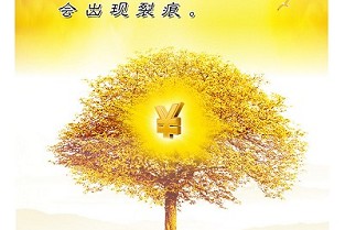 天津靠谱的租房网站 恩施房产信息网