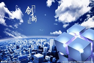 即墨二手房 海清园